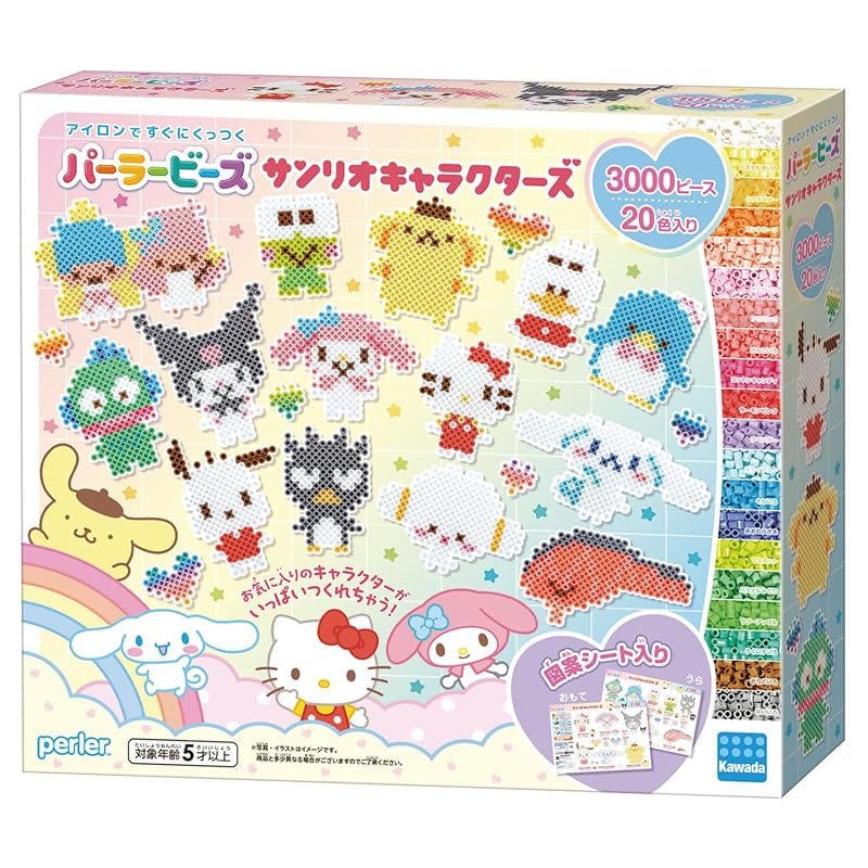Kawada Perler Beads Персонажи Sanrio 80-57245