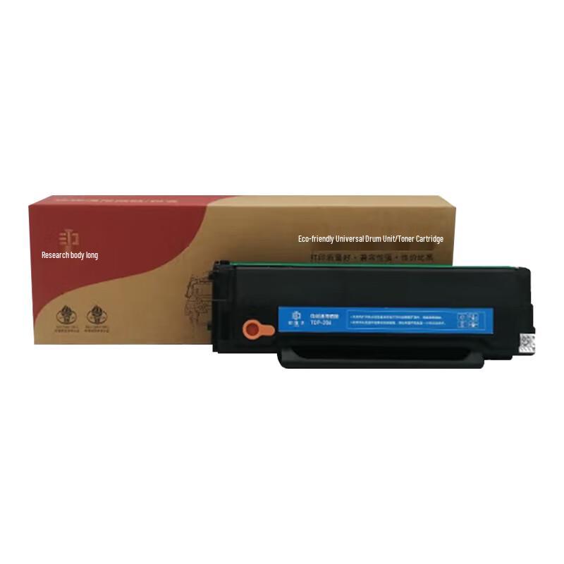 Yinjiajiu TOP-206 Black Toner Cartridge for Pantum Printers