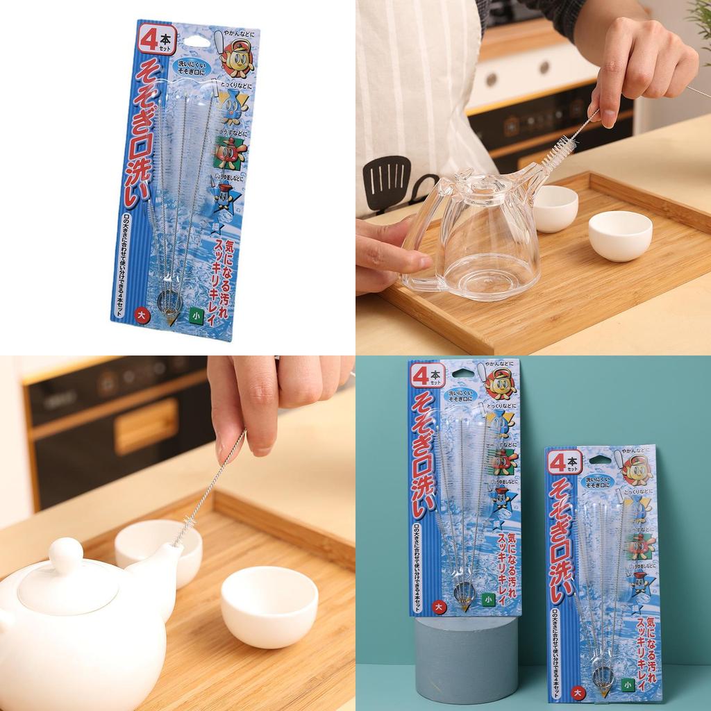 Teapot Spout Brush Kit With Nylon Bristles And 304 Stainless Steel Handle