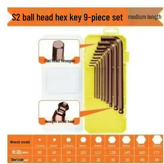 German Hexagonal High-Hardness 9-Piece Allen Wrench and Screwdriver Set