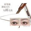 xixi - Double Head Instant Effect Velvet Eyebrow - (1-3)