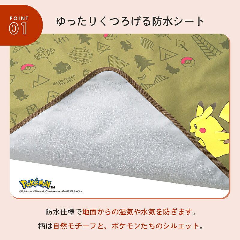 Logos Official Pokémon Tote-In Waterproof SheetFamily Leisure Sheet Tent Mat Picnic Tote Bag Pikachu Camp Outdoor Free Shipping
