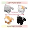 Slap Bracelet Plush Toy, Cat, Set of 2, "Snap! Hug!" Cuddle Cat, Color Not Specified