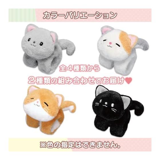 Slap Bracelet Plush Toy, Cat, Set of 2, "Snap! Hug!" Cuddle Cat, Color Not Specified