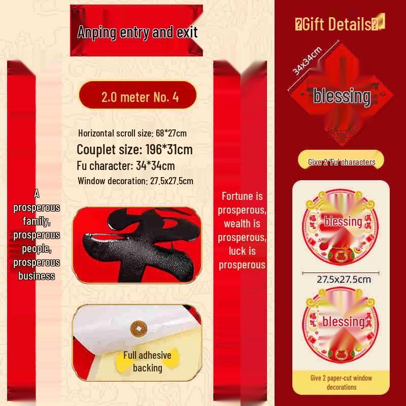 Zodiac Gift Box: Year of the Horse Velvet Self-Adhesive Tear-Proof Couplets for Indoor/Outdoor Décor