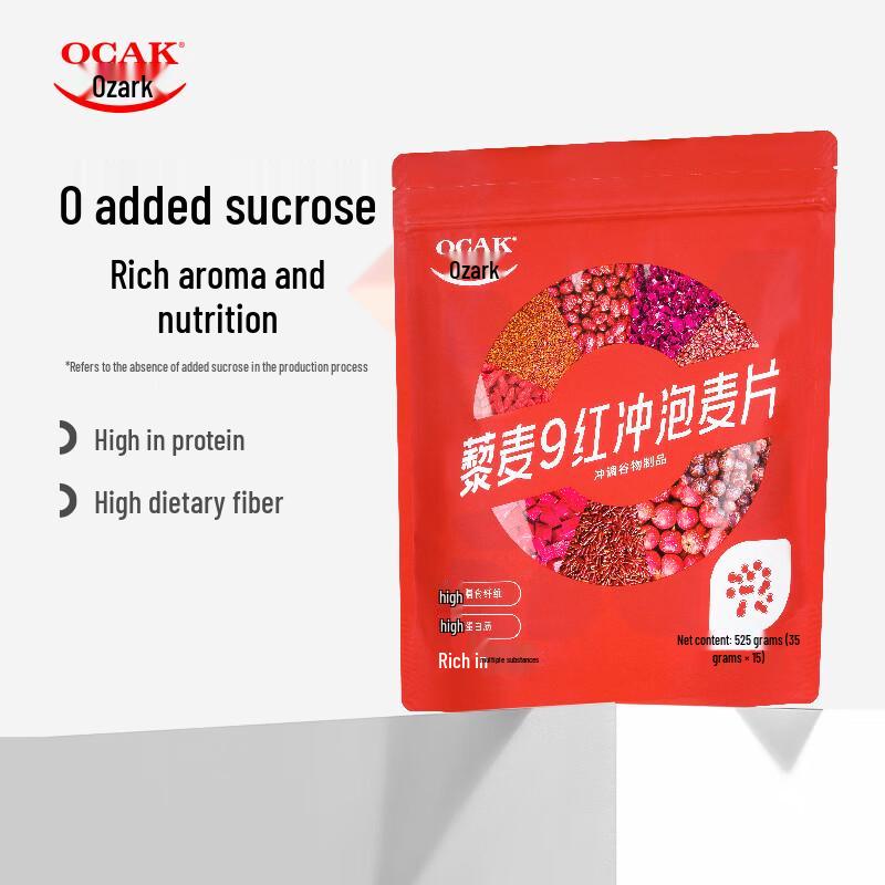 Ouzack Instant Breakfast Cereals