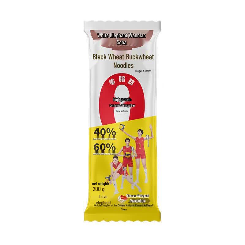 Bai Xiang 0-Fat Black Wheat Buckwheat Dragon Beard Noodles (20 x 200g)