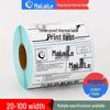 Durable Thermal Self-Adhesive Barcode Labels 40x30 20/50/60 Sheets