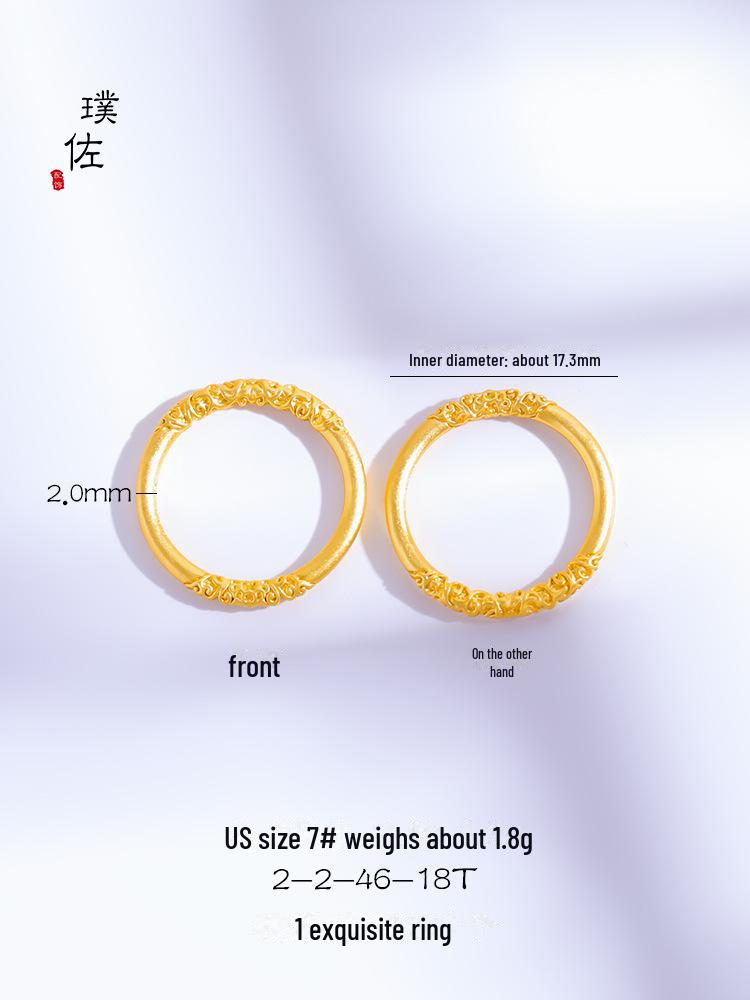 Ancient Vietnamese Gold Sand Grass Pattern Couple Ring