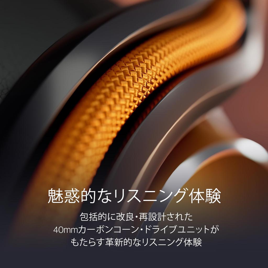 Bowers Wilkins PX8 S2 MCLAREN EDITION Wireless Noise Lossless Multipoint 40mm Dinamico Carbonio Connessione Cablata Lossless & Cancellazione del Rumore,