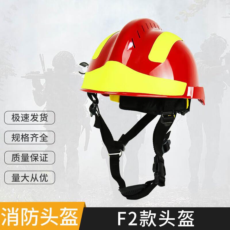 Pathfinder Firefighting Rescue Helmet