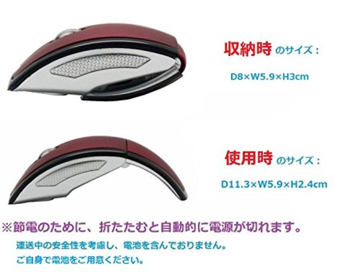 Washodo Wireless Mouse, Popular Foldable Mouse, No Receiver Required, Optical Wireless (2.4GHz), Energy-Saving, Touch Mouse, Wireless Laser, with USB