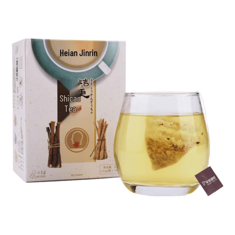 Ping An Cun Herbal Wellness Tea Bags