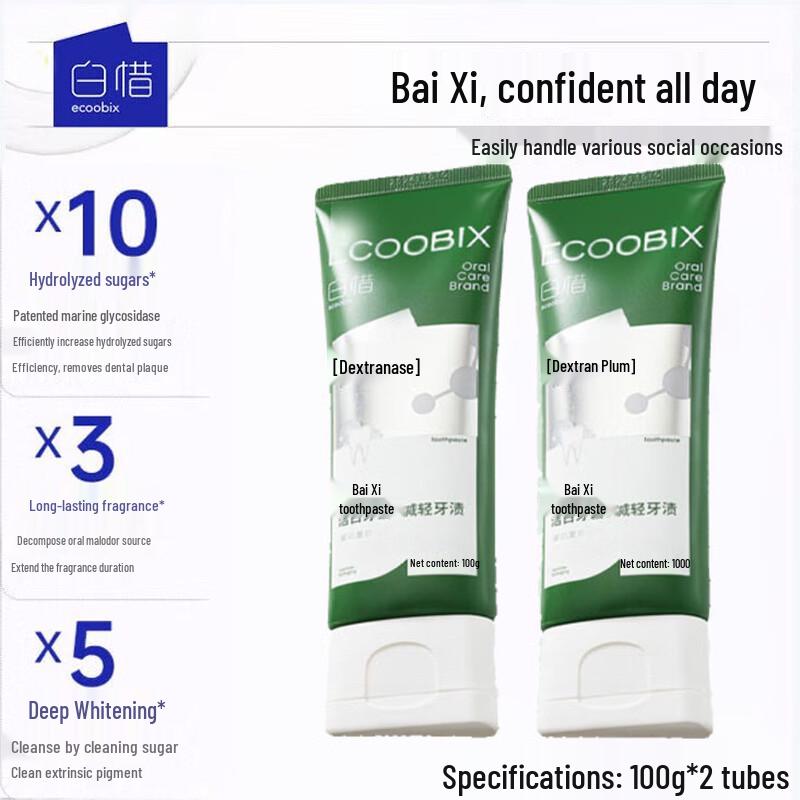 Baixi Anti-Sugar Toothpaste Jasmine Longjing Flavor