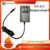 BEKE Electric Luggage Charger