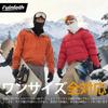 Balaclava Winter Face Extra for Black [fuinloth] Mask, Thick, Warm, Snowboarding, Skiing, Motorcycling, Hiking, Etc.,
