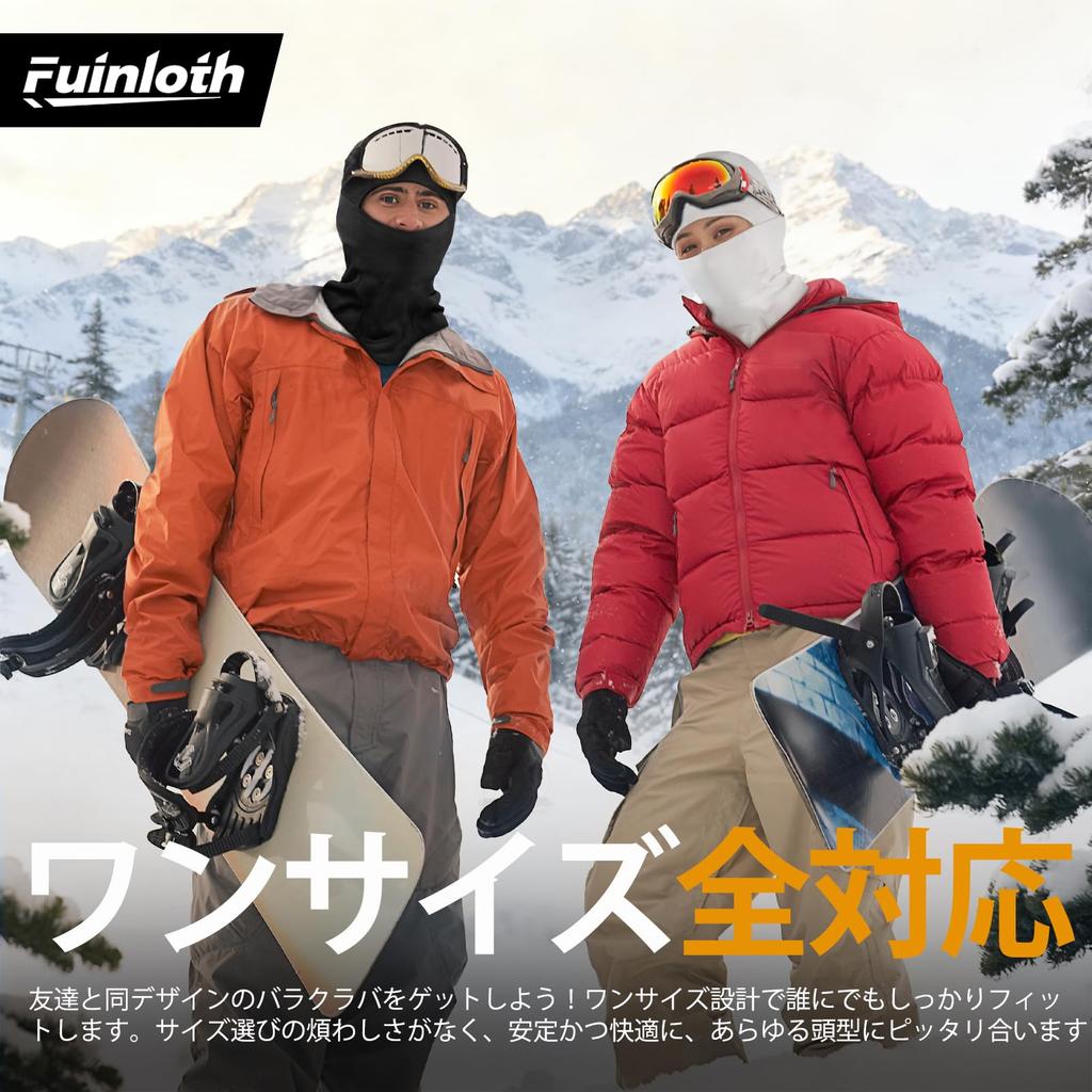 Balaclava Winter Face Extra for Black [fuinloth] Mask, Thick, Warm, Snowboarding, Skiing, Motorcycling, Hiking, Etc.,