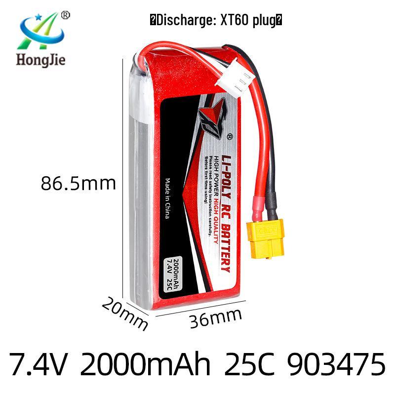 7.4V 2000mAh 25C High Discharge Lithium Battery for Quadcopter Drones