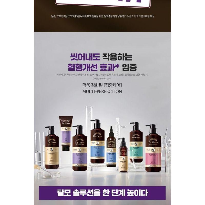 Kose Salon Style Argan Oil & Organic Herbs Conditioner Rich Moisture