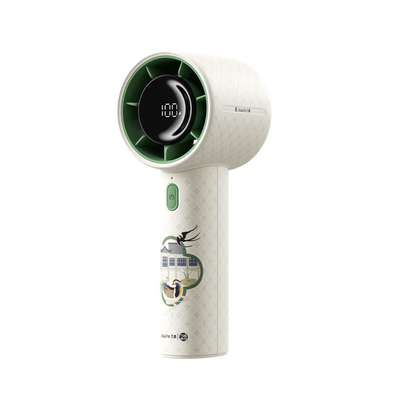 Jisu Life10S Voice-Controlled Portable Handheld Fan