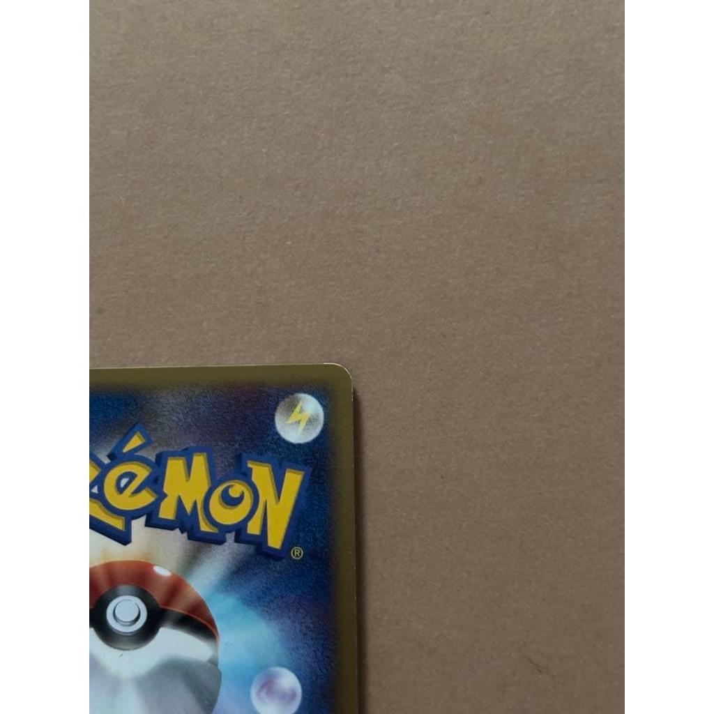 Used Shopping Pikachu LV.14 Pokmon Center 10th Anniversary Promo 099/DP-P
