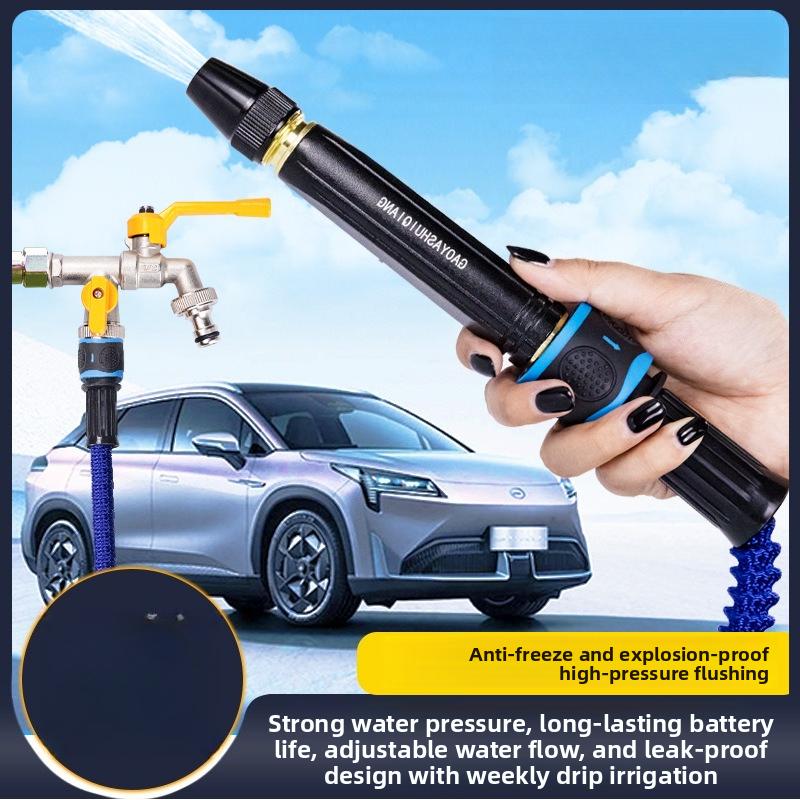 Multi Function High-Pressure Sprinkler Car Wash Flushing Garden Hose Tap Water Booster Adjustable Nozzle Gardening Tool