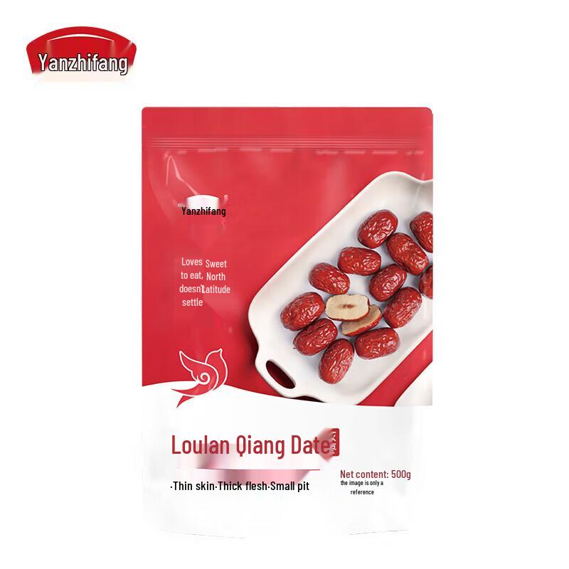 Yan Zhi Fang Premium Xinjiang Grey Dates