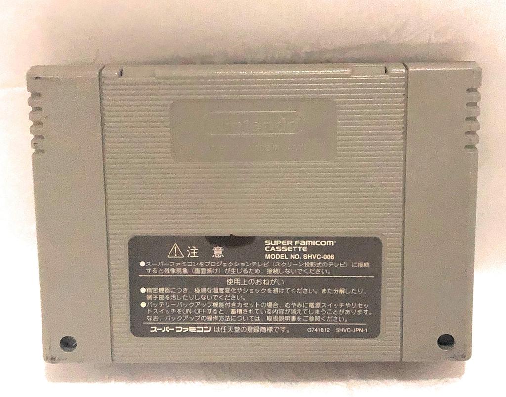 Super Donkey Kong 3: Die geheimnisvolle Insel Kremis