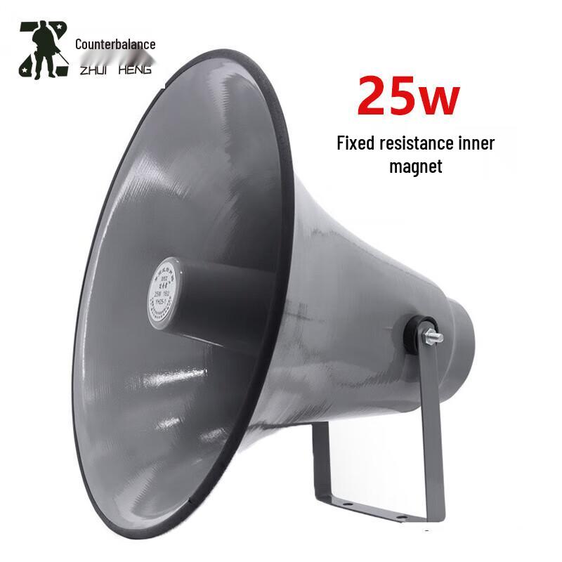 

Zhuiheng High-Treble Horn Speaker