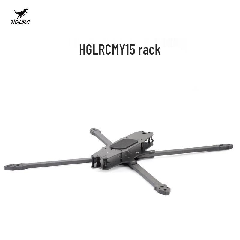 HGLRC MY15 15-inch FPV Drone Frame Arm (CN version)
