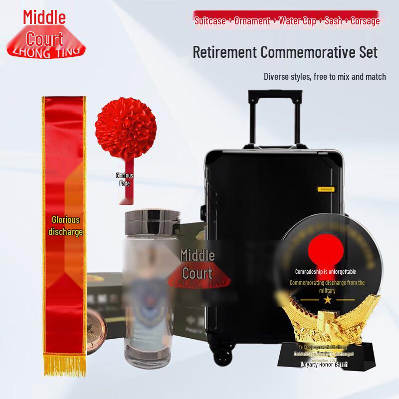 Military Retirement Commemorative Gift Set 22 inch