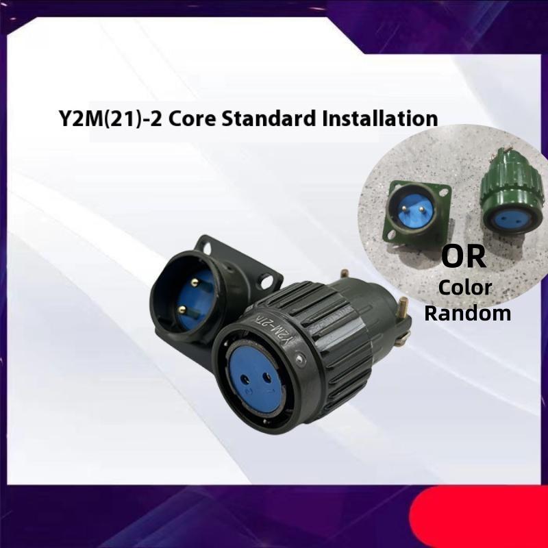 

1Pcs Male Female Cable Joint Connector 2/3/4/5/7/10/14/16 Pin Yp21 21Mm Aviation Plug Aviation Socket Y2M Connector