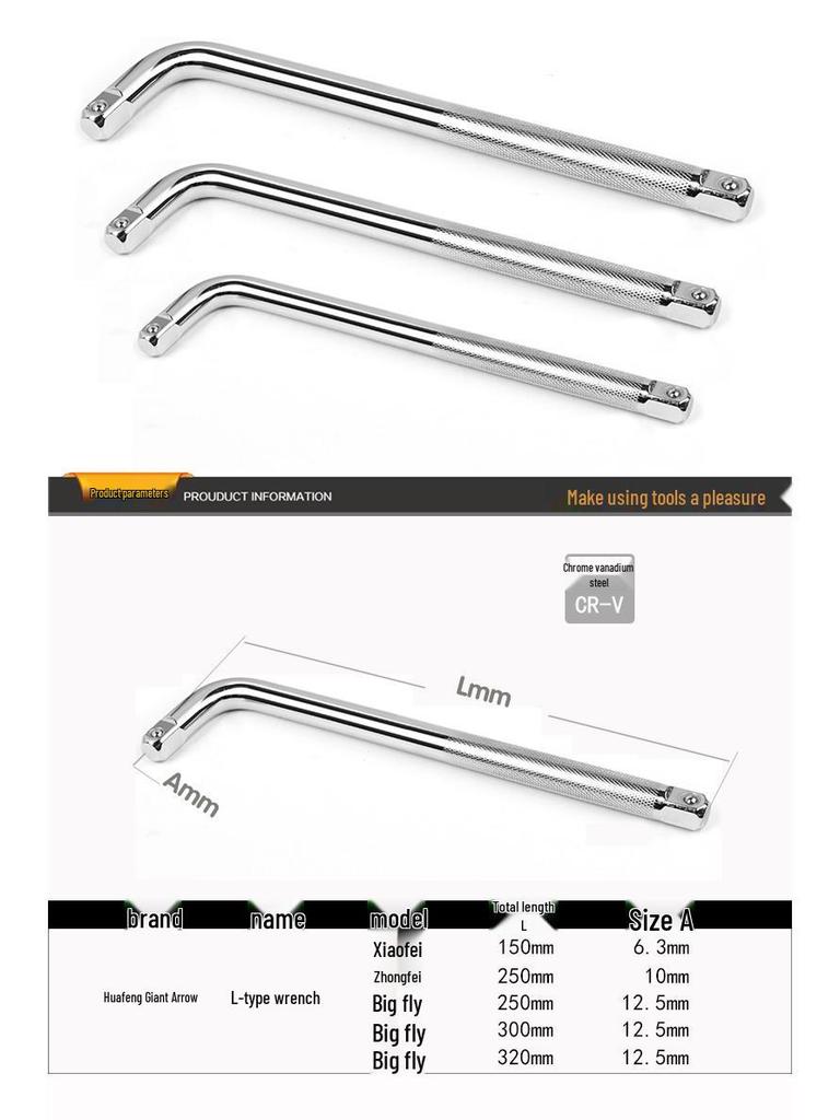 L-Shaped Bent Rod Extension for Small, Medium, and Large Feiyue Power Levers, Chrome Vanadium Steel Socket Wrench Tool.