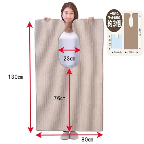 Hiratsu Sangyou Mega Mat Striped Toilet Mat, 80 X 130 Cm, Made In Japan, Machine Washable, Clean, Non-Slip, Easy To Clean, Stylish, Cute, Long, Fabric