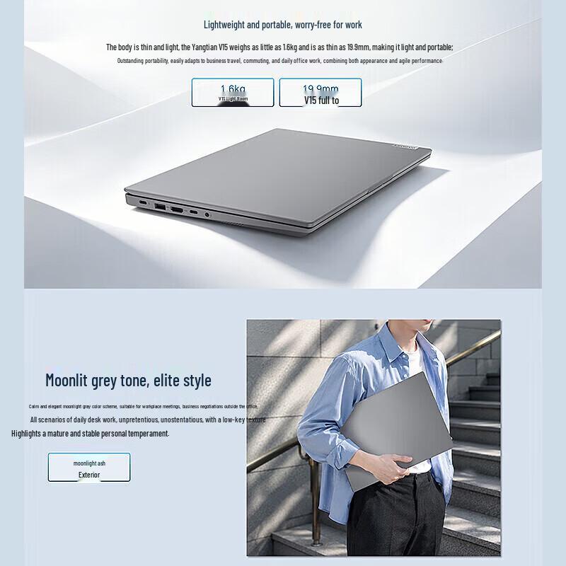 Lenovo V15 15.6-inch Business Laptop (CN version)