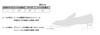 Traditional 2E Genuine 304 26 2E [Haruta] Loafers, Leather, Women's, Rotor, cm,