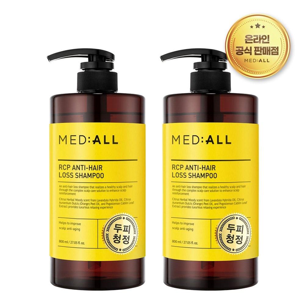 MED:ALL Scalp Cleansing Anti-Hair Loss Shampoo 800mlx2 (choose fragrance)
