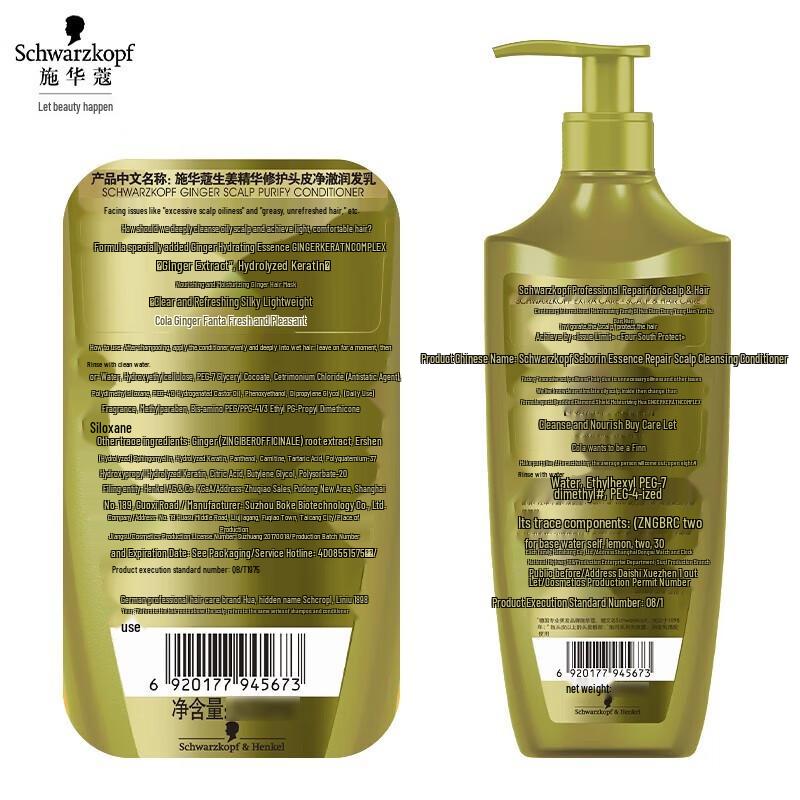 Schwarzkopf Ginger Scalp Clarifying Conditioner