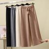 Women S High Waist Loose Fit Knit Wide Leg Pants For Autumn Winter