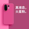 Applicable to vivoS11 mobile phone case, new Promini advanced sense true liquid silicone, skin-friendly and anti-drop  case, female
