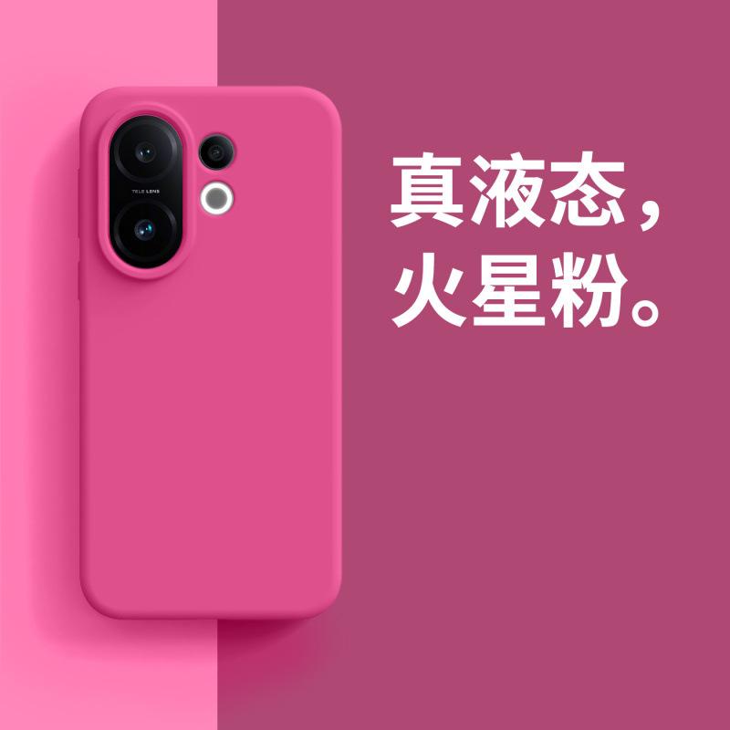 Applicable to vivoS11 mobile phone case, new Promini advanced sense true liquid silicone, skin-friendly and anti-drop  case, female