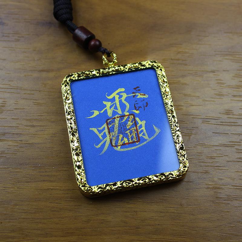 Golden Auspicious Clouds Thundering Five Road Thangka Box Pendant & Tai Chi Bagua Pendant Featuring Thunder God, Ziwei, and Zhao Gongming.