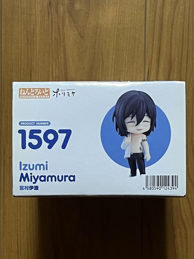 [USED] Nendoroid Horimiya Miyamura Izumi Figure 1597