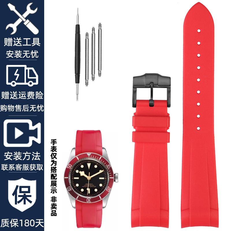22mm Curved End Rubber Watch Band for Tudor Black Bay 58 Bronze – Soft Silicone Strap, Red Floral Pattern, Waterproof & Durable