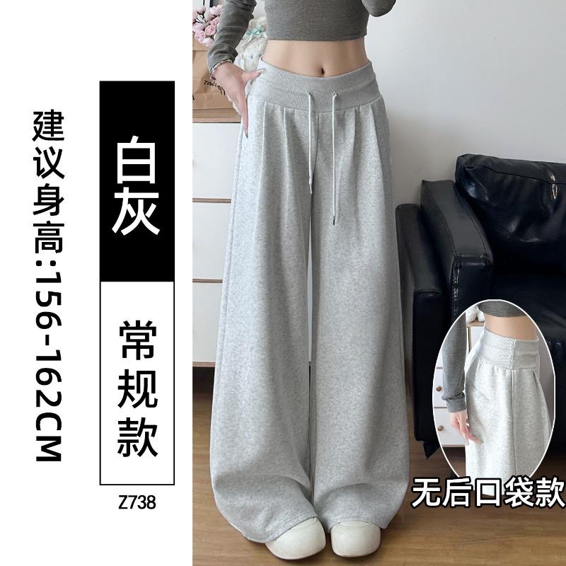 Gray sweatpants women's autumn new wide-leg casual loose lazy comfortable loose pants