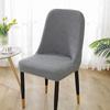 Large Curved Chair Cover Household Elastic Coffee Shop Milk Tea Shop Dining Table Stool Cover Simple Modern All-Inclusive Semicircle