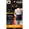 GUNZE RIZAP Waist Shaper Tube Type Belly Warmer HOT&SHAPE