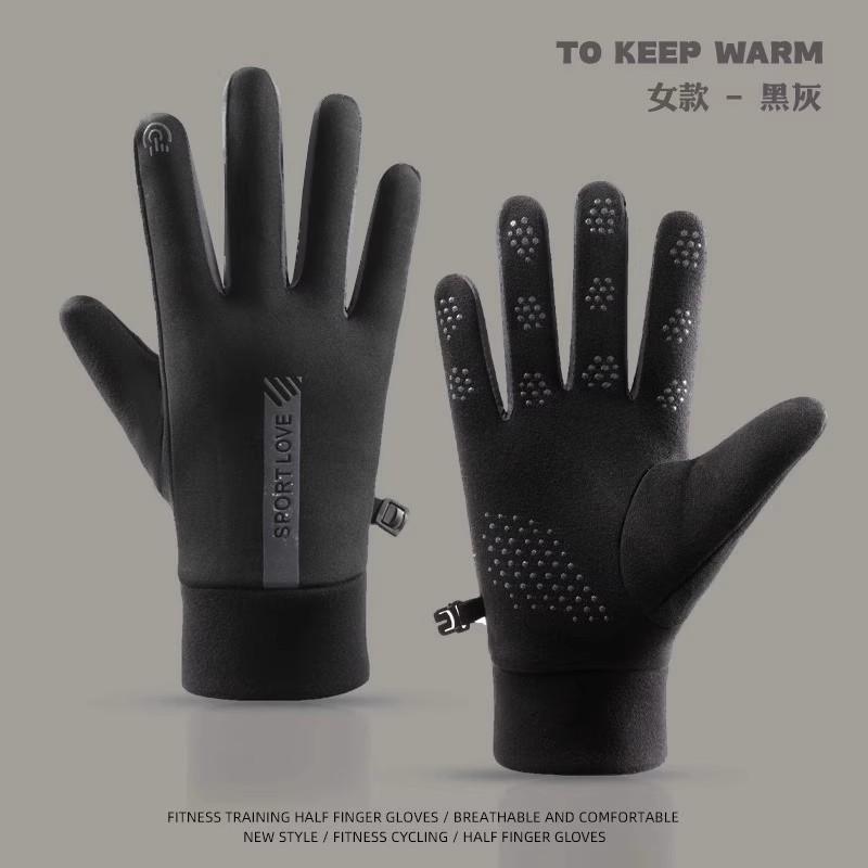 Men's and Women's Thermal Gloves, Windproof and Water-proof for Winter Riding, Touch Screen Outdoor Riding Electric Vehicles, Non-slip