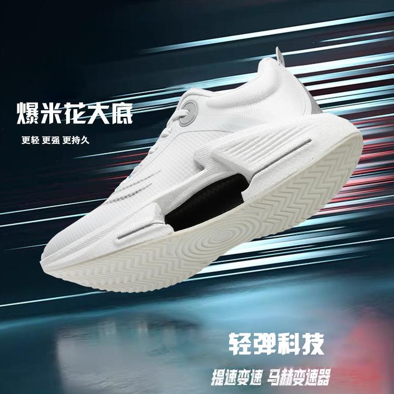 Light Soft Super Heightening Bottom Student Breathable Sports Shoes Wear-resistant Running Shoes Men's Voice Dead Shadow Shock Absorption 3 Non-sli