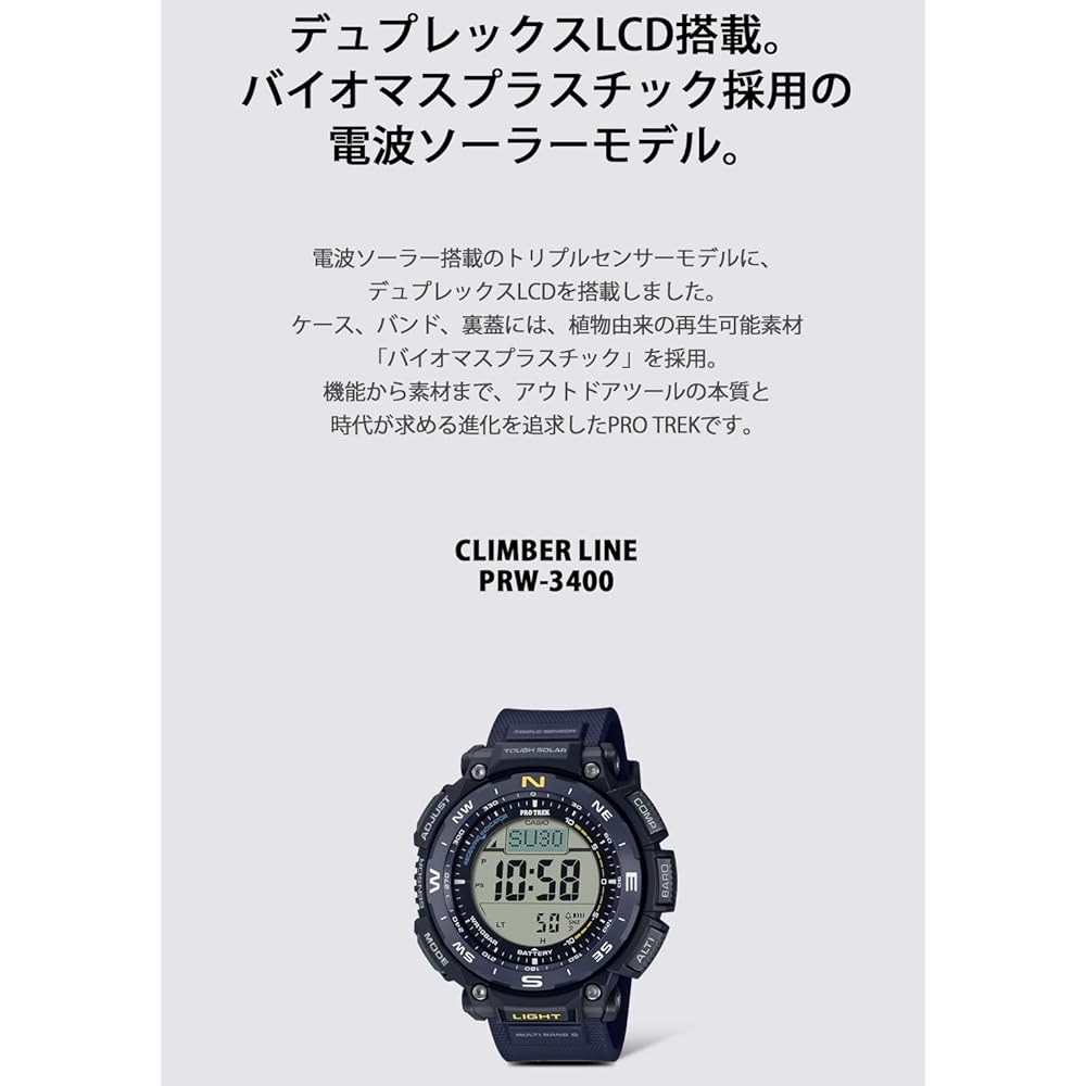 [Casio] Pro Trek Watch [Domestic Genuine] Climber Line Radio Wave Solar Biomass Plastic PRW-3400Y...